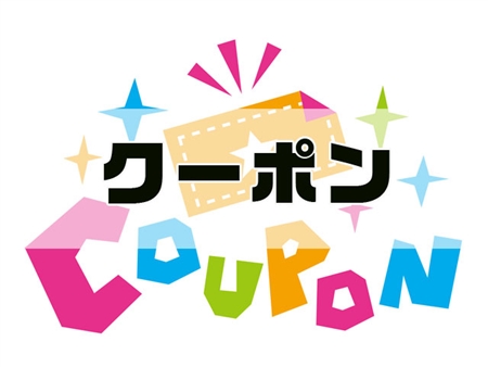 NETSEA(ネッシー)